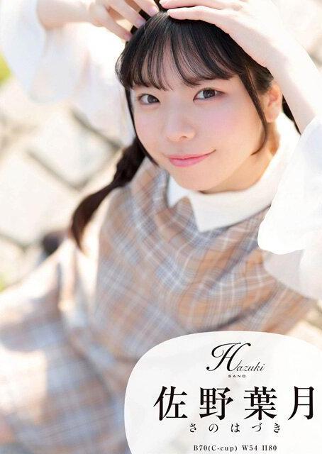 角オナ10年ベビーフェイス美少女デビュー！スレンダー微乳ボディ潮吹き覚醒、スク水アクメのギャップエロ！