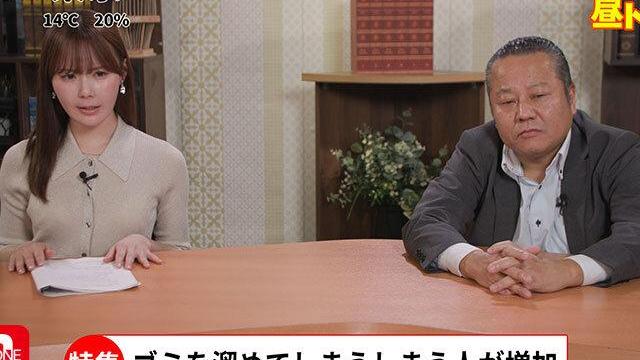 新人女子アナ過激セクハラドラマ！お漏らし潮吹きアクメ連発チンポ懇願、禁断欲情の地獄イキ♡